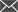 郵箱
